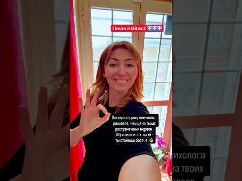 Береги свои нервы. ♥️ #психологонлайн #диагностикаподсознания #маринаиверова Береги свои нервы. ♥️ #психологонлайн #диагностикаподсознания #маринаиверова