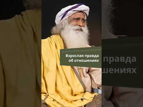Почему иллюзия “нас связала судьба” рушит отношения Почему иллюзия “нас связала судьба” рушит отношения