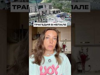 Искренние соболезнования всем пострадавшим и их близким 