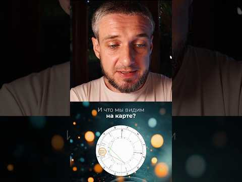 20 марта - Весеннее равноденствие - начало нового цикла #астрология #астропрогноз #прогноз2026