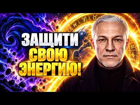 КАК ЗАБИРАЮТ ВАШУ СИЛУ? СГЛАЗ, ПОРЧА, ПРОКЛЯТИЕ КАК ЗАБИРАЮТ ВАШУ СИЛУ? СГЛАЗ, ПОРЧА, ПРОКЛЯТИЕ