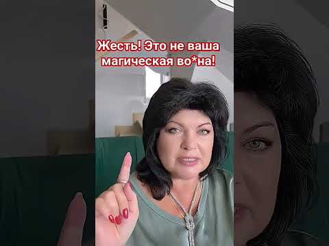 ваш Род в шоке! #таро #анжеламанвелян #tarot