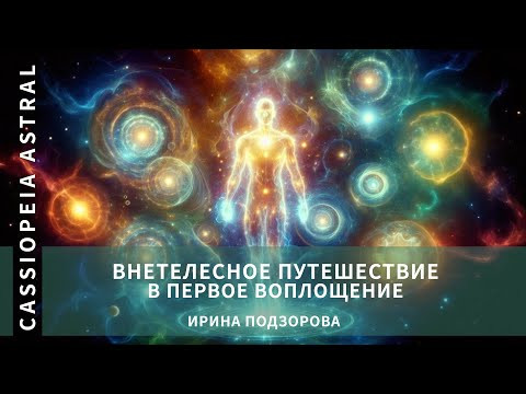 Запись 