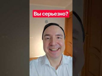 Это реально работает? #shorts #советы