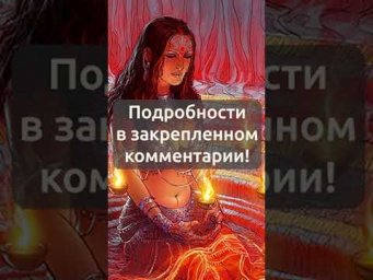 Вы начали практиковать как целитель?  Действительно ли вы помогаете или это ваше заблуждение?