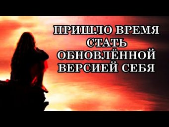 ВЫ МОЖЕТЕ ИСЦЕЛЯТЬ СВОЁ ТЕЛО. ТЕЛА ЛЮДЕЙ СОЗДАНЫ ДЛЯ БЛАГА, РАЗВИТИЯ И ДУХОВНОГО ОПЫТА