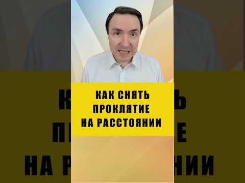 ПОМОГАЙ ДРУГИМ С МЕНТАЛЬНЫМ РЕЙКИ | Евгений Грин #эзотерика #ментальныйрейки #здоровье