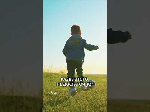 Цена желания быть лучшим Цена желания быть лучшим