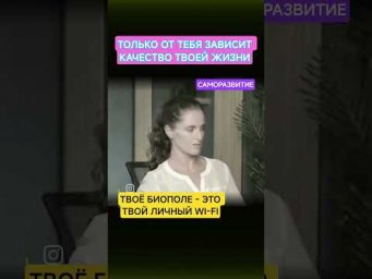 У тебя есть всё для счастливой жизни!