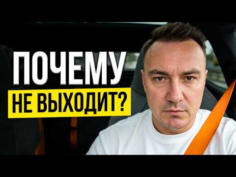 Главная ошибка в осознанном сне: почему не получается выйти