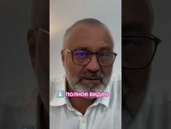 ПРОГНОЗ ДЛЯ ТАИЛАНДА 2027 | фрагмент эфира