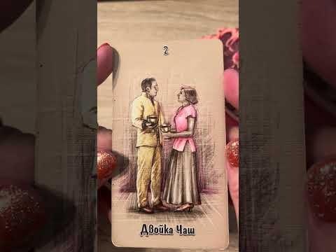 КАРТА ДНЯ НА СРЕДУ 09.09# #прогнознадень
