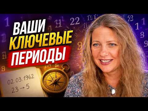 Три месяца в Азии | Главные годы жизни | Самореализация по дате рождения Три месяца в Азии | Главные годы жизни | Самореализация по дате рождения
