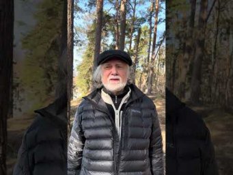 Время начинать