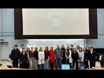 Глубинная психотерапия: особенности подходов и работа с личностными расстройствами [Лекция]
