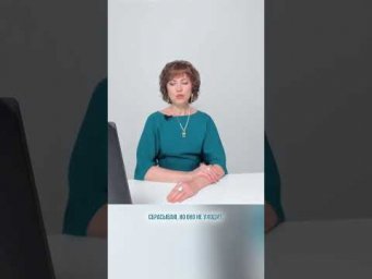 Жжение между лопатками после практики косицы не уходит. Что делать?