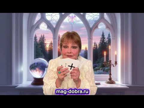Энергетическое считывание Магическая лаборатория 70 Энергетическое считывание Магическая лаборатория 70