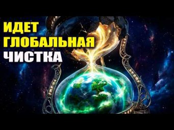 Твоя жизнь рушится? ЭТО ХОРОШИЙ ЗНАК!