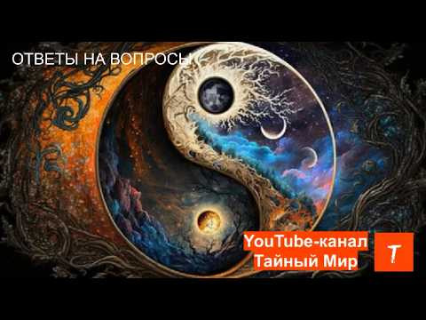 ОТВЕТЫ НА ВОПРОСЫ с бусти. ОТВЕТЫ НА ВОПРОСЫ с бусти.