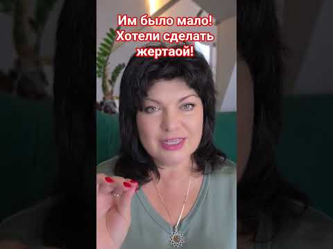 Им было всё мало!!!