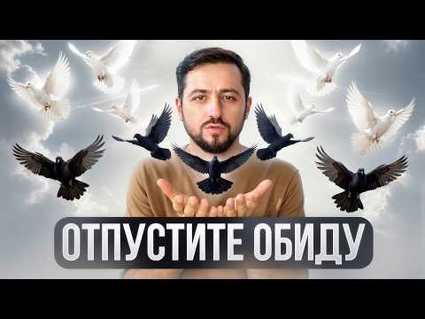 Отпускаем Обиду и Наполняемся. Рейки Практика #Рейки #Обида #Исцеление #РейкиПрактика #Медитация