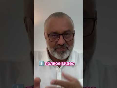 ПРОГНОЗ ДЛЯ ТАИЛАНДА 2027 | фрагмент эфира ПРОГНОЗ ДЛЯ ТАИЛАНДА 2027 | фрагмент эфира