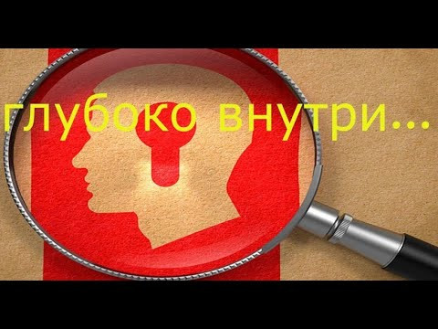 Парадокс психологии. Мертвые Души