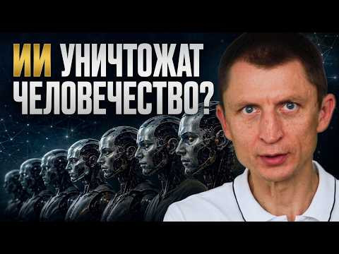 Почему ИИ не станет ЧЕЛОВЕКОМ?