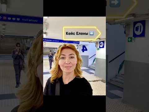 Консультации с Мариной Иверовой. #диагностикаподсознания #психологонлайн