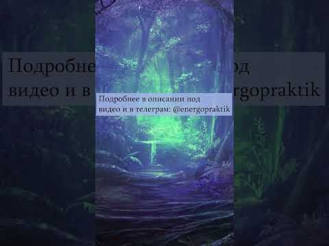 Как очистить дом от негативной энергии?