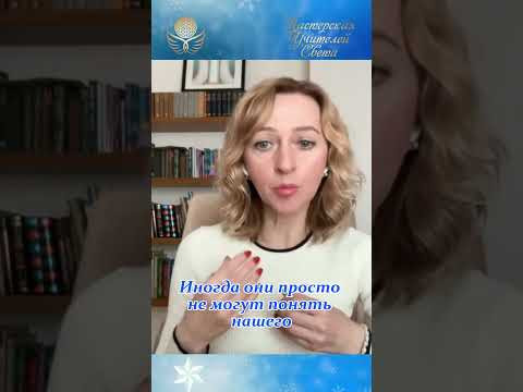 Сотворчество с Высшими планами