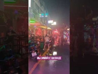 Счастье по-тайски и любовь по-нашему: в чем разница?
