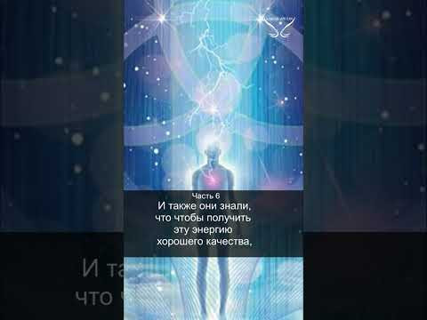 Славянская 12-чакровая система. Чара "Корни". Часть 6. Энергия Земли. 12/44 Славянская 12-чакровая система. Чара "Корни". Часть 6. Энергия Земли. 12/44