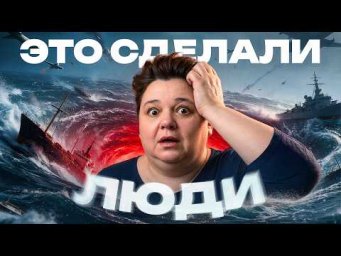 Я УЗНАЛА ГЛАВНУЮ ПРИЧИНУ ВСЕХ БЕДСТВИЙ В ЗОНЕ БЕРМУДСКОГО ТРЕУГОЛЬНИКА | Ирина Подзорова