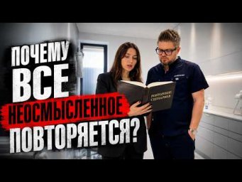 НЕВРОЗ КАК БЕССОЗНАТЕЛЬНЫЙ ВЫБОР. ЧАСТЬ 1