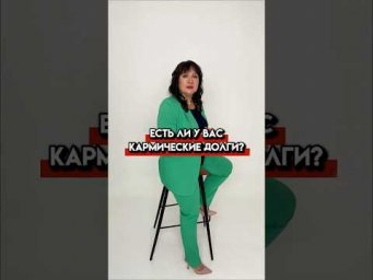 Подробности в описании! #нумерология
