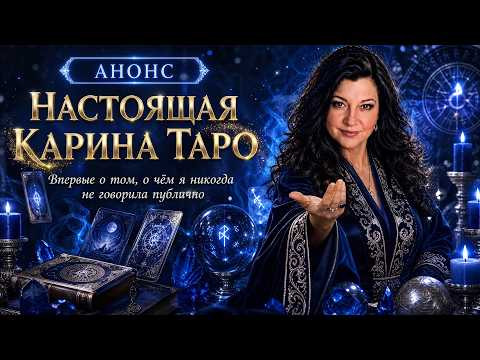 Кто я на самом деле? | Откровенный разговор без сценария и запретных тем