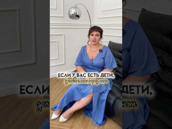 Если у вас есть дети, делайте это перед сном.￼