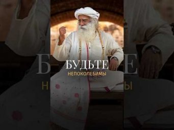 Самый простой путь к Просветлению #Садхгуру#Просветление#духовныйпуть