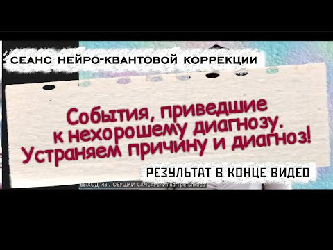 Неприятности, которые начались после отношений с ... Неприятности, которые начались после отношений с ...