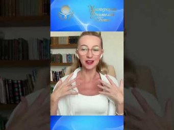 Ценность ченнелинг эфиров в "Живой связи с Высшим "