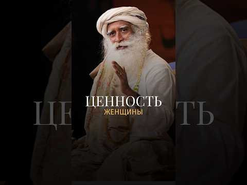 Должна ли женщина зарабатывать?