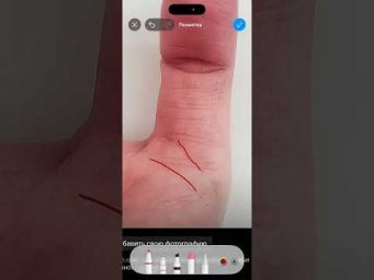 Брак и отношения на большом пальце #судьбаналадони #хиромантиндира #хиромантия