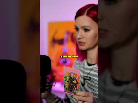Таро прогноз на каждый день
