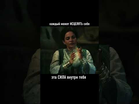 #исцеление #целительство #энергия #исцеление #целительство #энергия