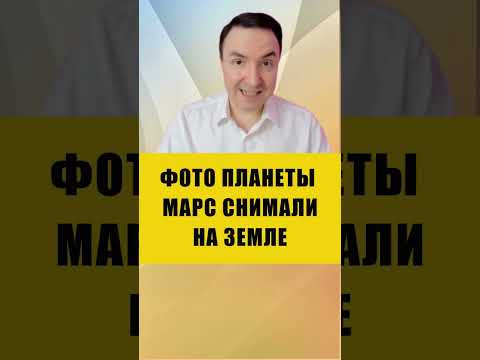 КРАСНАЯ АТМОСФЕРА МАРСА - ЭТО ЛОЖЬ | Евгений Грин #эзотерика #марс #краснаяпланета КРАСНАЯ АТМОСФЕРА МАРСА - ЭТО ЛОЖЬ | Евгений Грин #эзотерика #марс #краснаяпланета