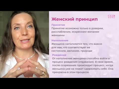 ✨ КАК ПЕРЕСТАТЬ ТАЩИТЬ ВСЕ НА СЕБЕ И СТАТЬ ШИКАРНОЙ ЖЕНЩИНОЙ