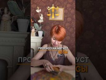 1 августа 2026 г.
