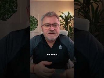 КАК ОСВОБОДИТЬСЯ ОТ НЕГАТИВА