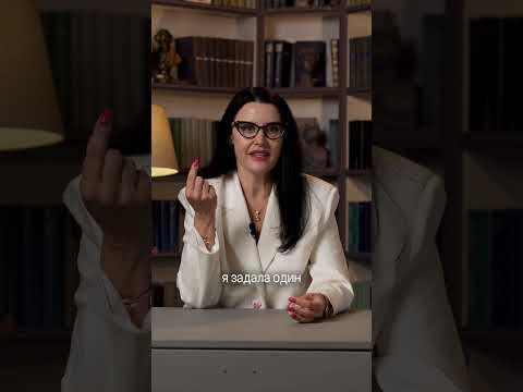 Как заработать 70 000 за 10 минут? Для всех специалистов помогающих профессий. Ссылка в профиле.